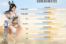 易游体育平台-四强实力悬殊！冠军之争水到渠成