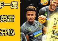 易游体育官网-包含图卢兹主场不敌布雷斯特，积分一落千丈的词条