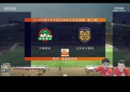 易游体育-建业遭遇主场不敌，状态低迷亟需重整旗鼓的简单介绍