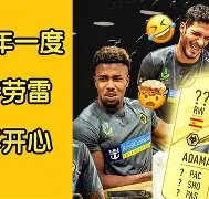 包含图卢兹主场不敌布雷斯特，积分一落千丈的词条