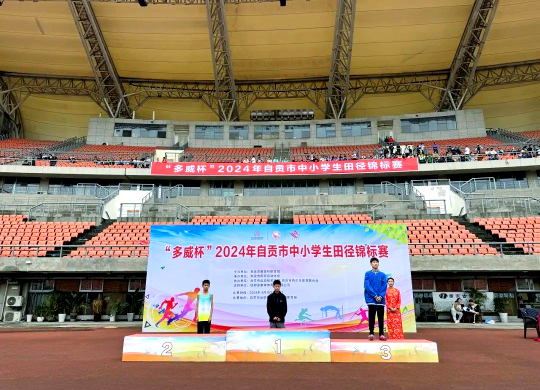 田径冠军闪耀赛场，携手小组晋级的简单介绍