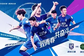 全队团结一心，球员奋勇拼搏取得胜利连胜