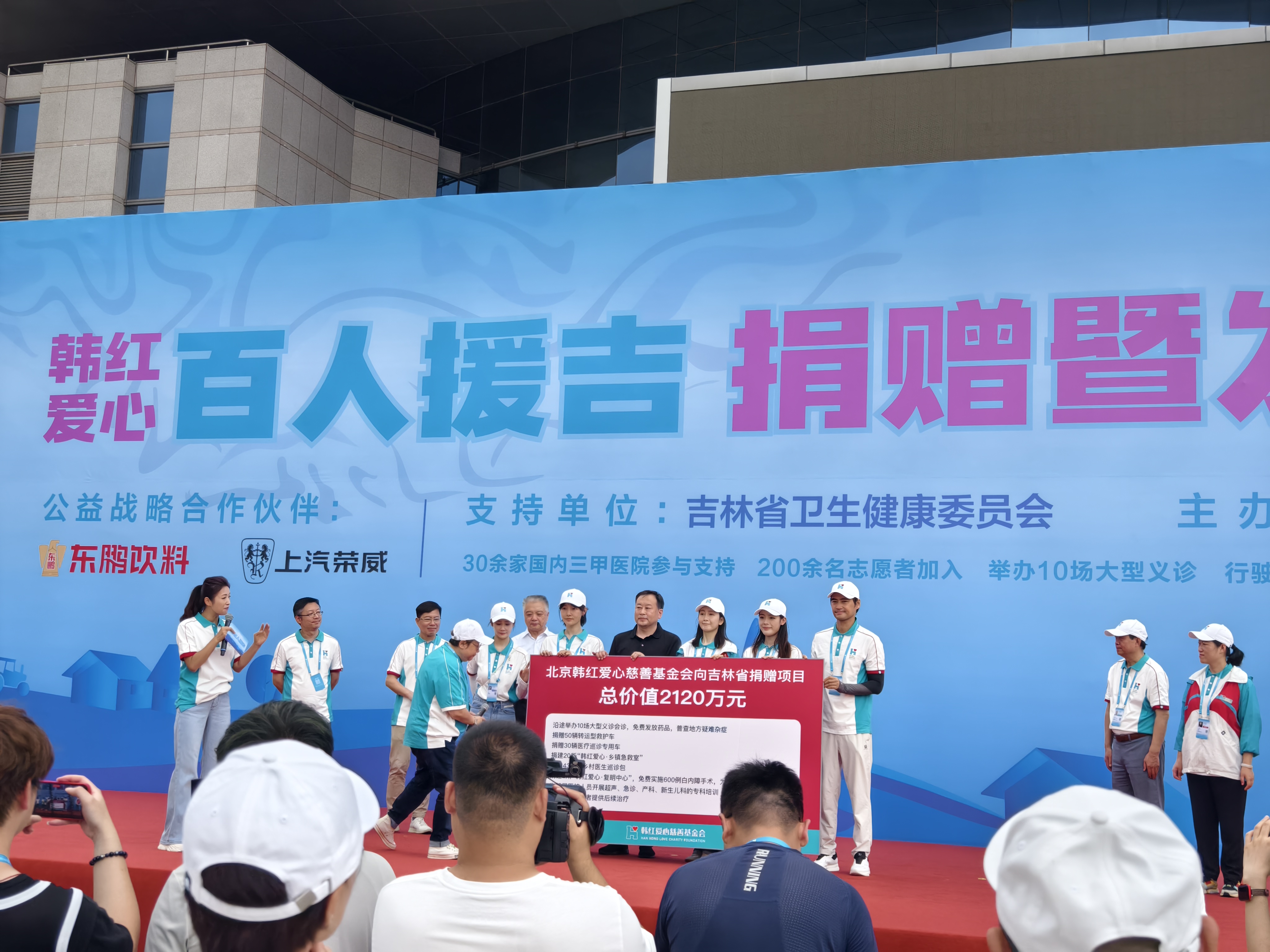 强力球队：名将联手为抗疫而战募捐的简单介绍